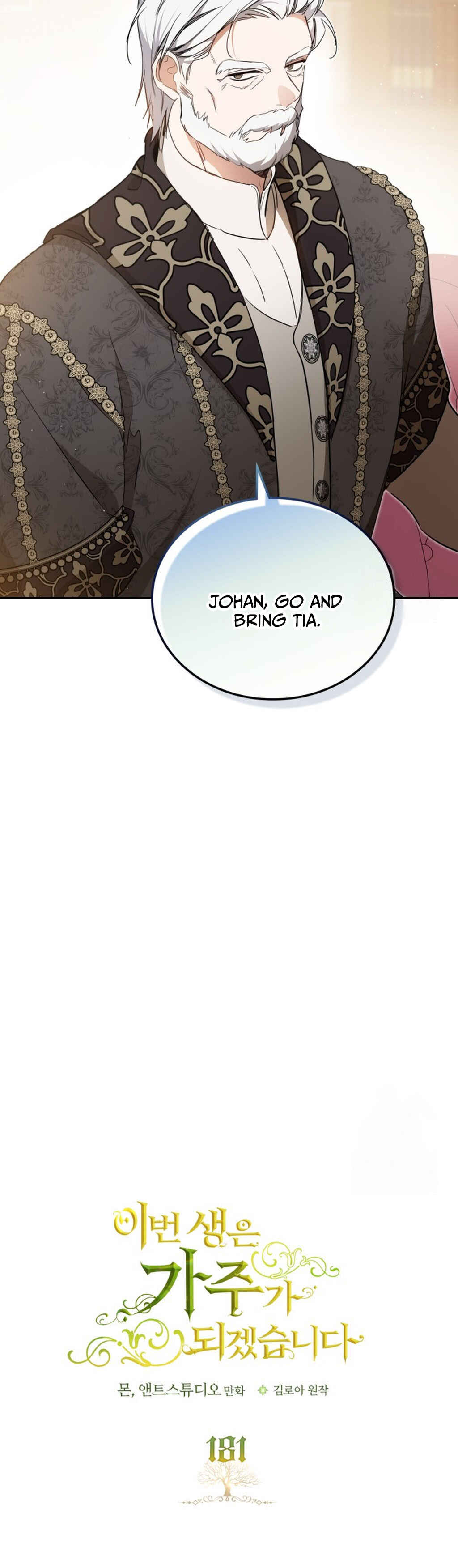 Ibeon Saengeun Gajuga Doegetseumnida Chapter 181 - Page 13