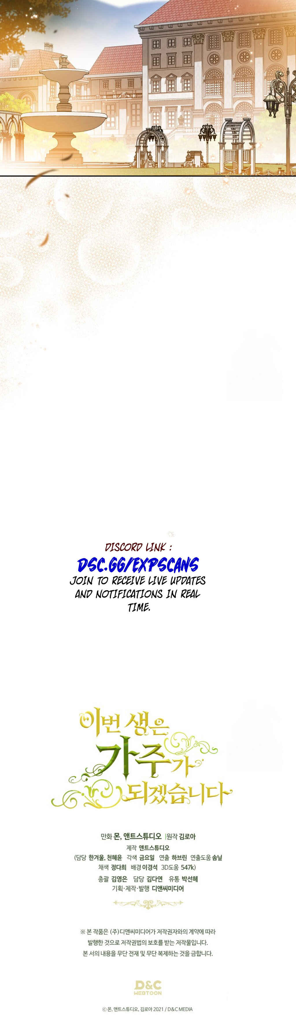 Ibeon Saengeun Gajuga Doegetseumnida Chapter 181 - Page 55