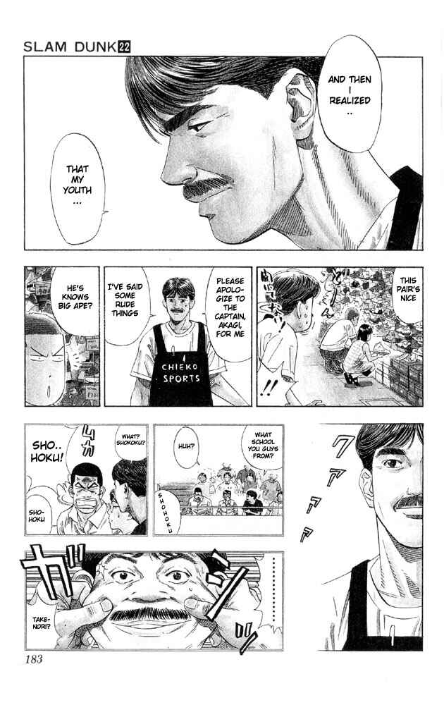 Slam Dunk! Chapter 197 - Page 14