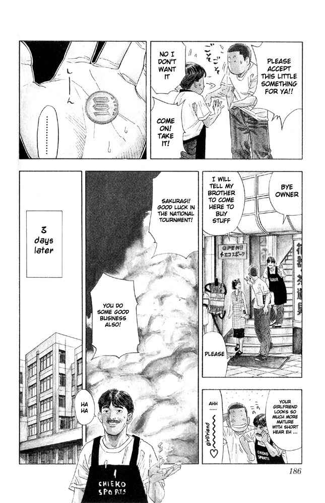 Slam Dunk! Chapter 197 - Page 17