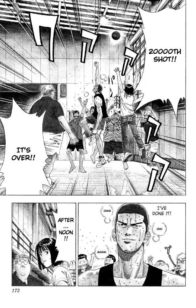 Slam Dunk! Chapter 197 - Page 4