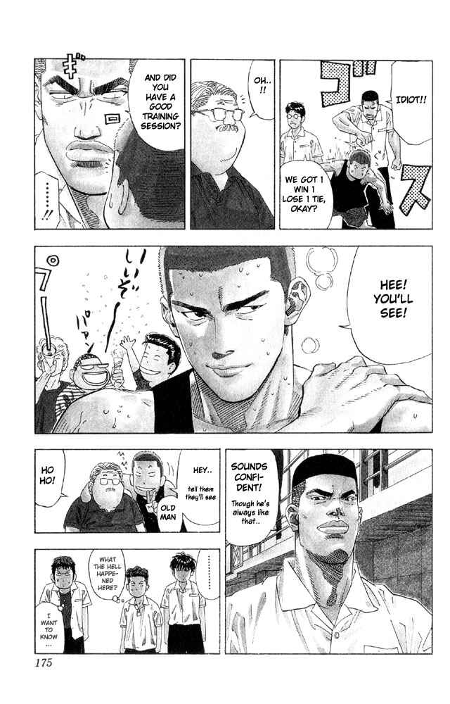Slam Dunk! Chapter 197 - Page 6