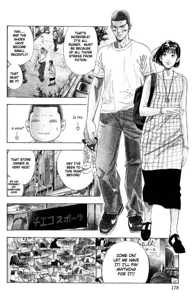 Slam Dunk! Chapter 197 - Page 9