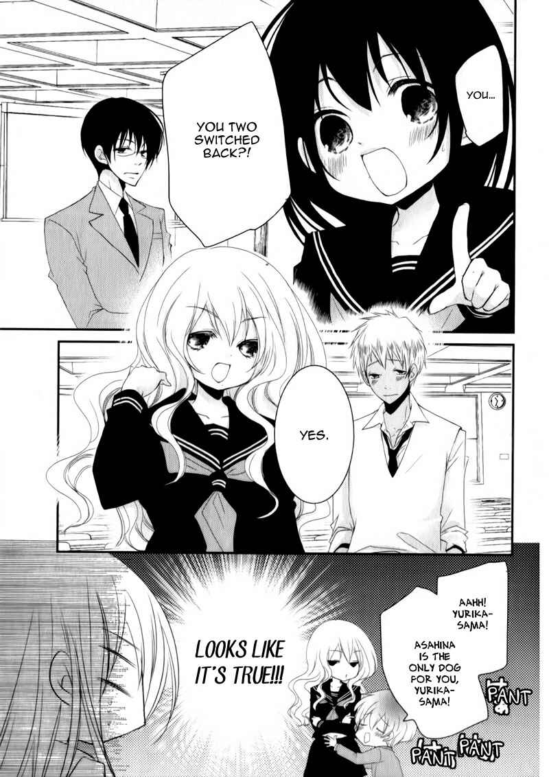 Ani ga Imouto de Imouto ga Ani de Chapter 23 - Page 16