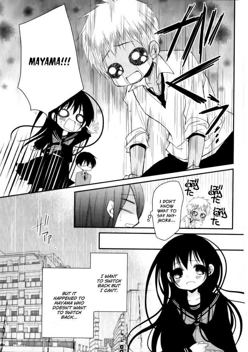Ani ga Imouto de Imouto ga Ani de Chapter 23 - Page 20