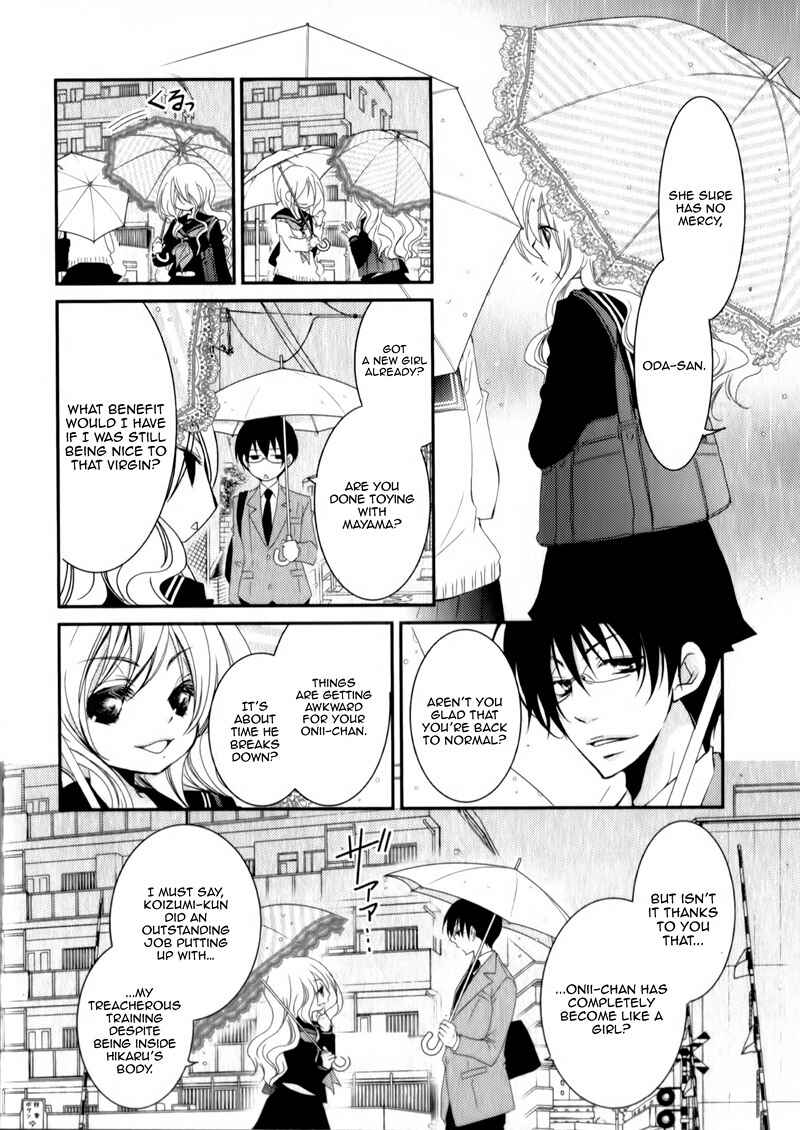 Ani ga Imouto de Imouto ga Ani de Chapter 23 - Page 21
