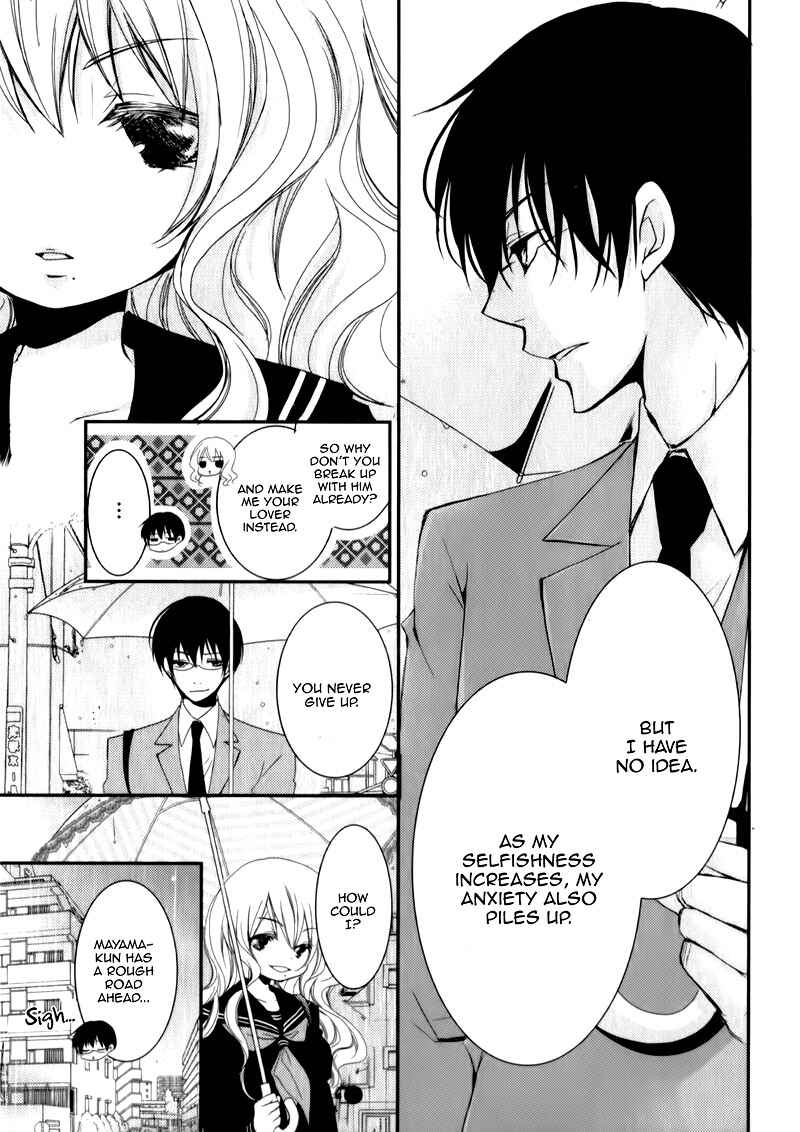Ani ga Imouto de Imouto ga Ani de Chapter 23 - Page 24