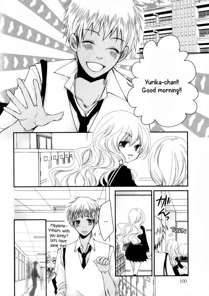 Ani ga Imouto de Imouto ga Ani de Chapter 23 - Page 25