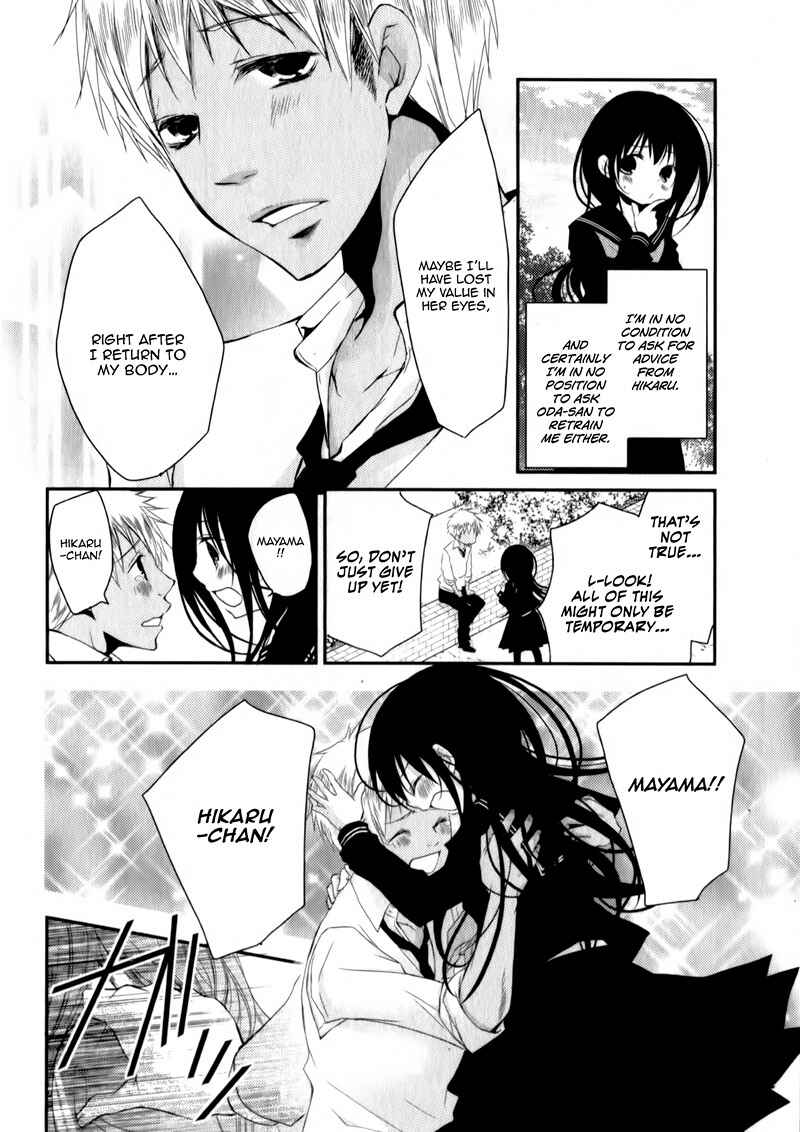Ani ga Imouto de Imouto ga Ani de Chapter 23 - Page 27