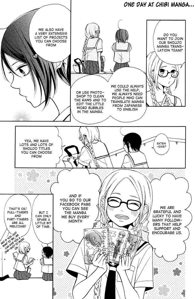 Ani ga Imouto de Imouto ga Ani de Chapter 23 - Page 4