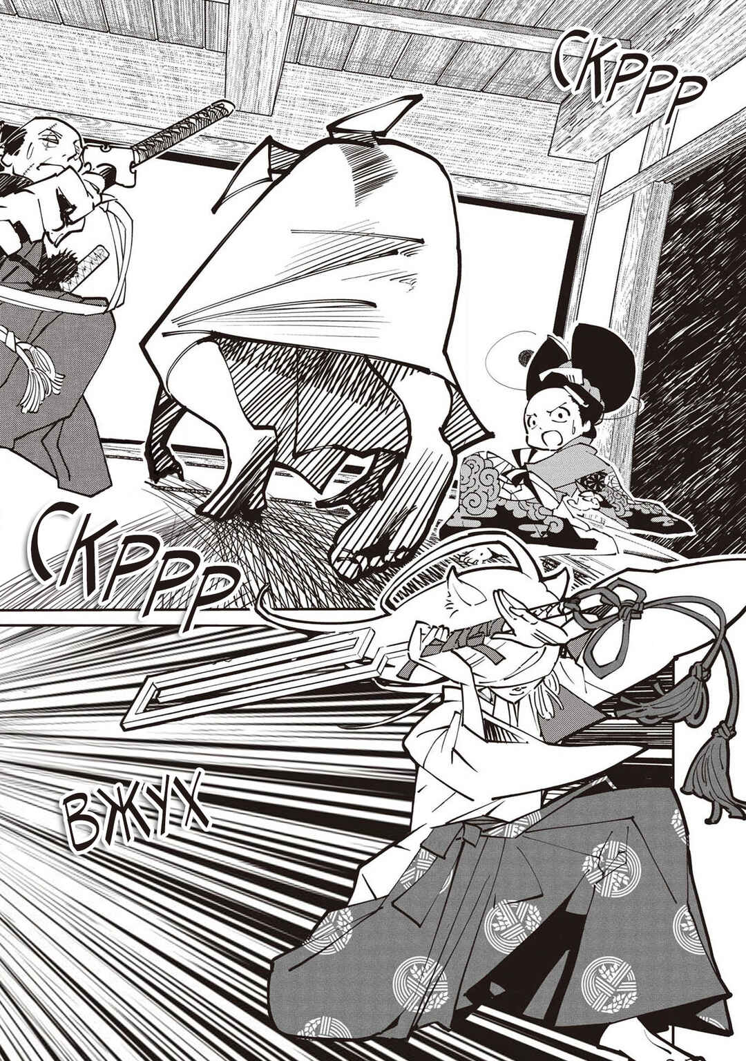 Ao no Tatsuki Chapter 8 - Page 2