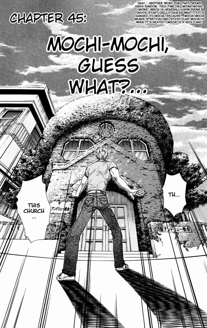 Yakitate!! Japan Chapter 45 - Page 1