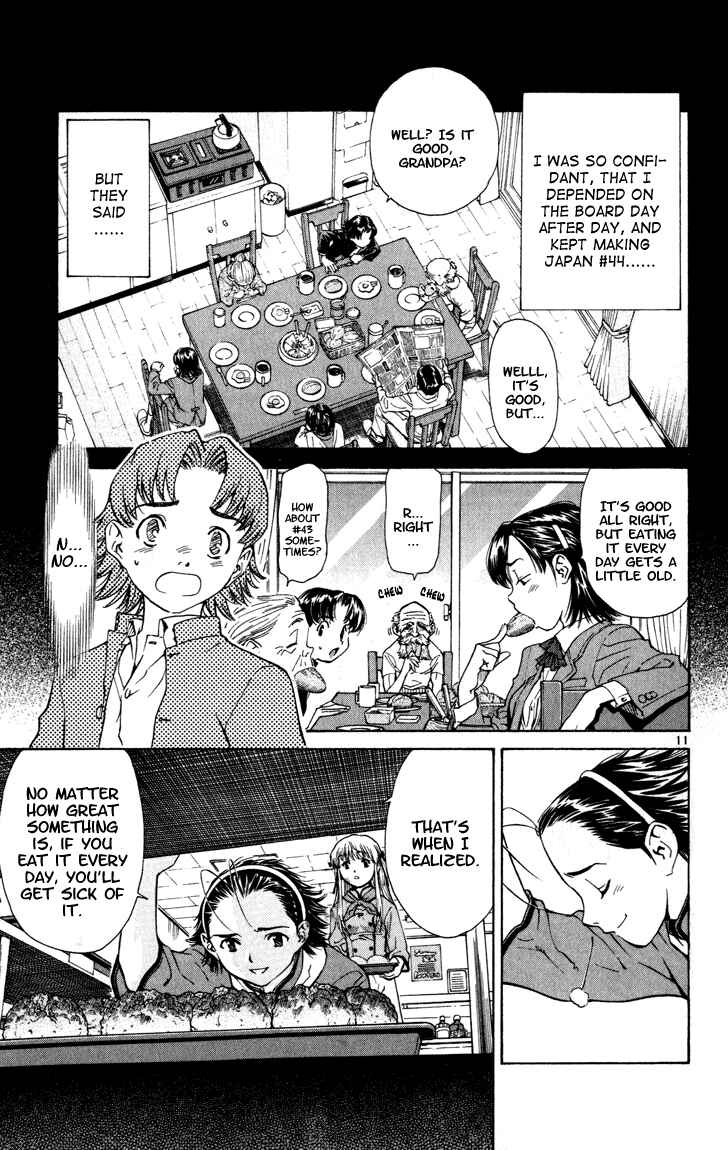 Yakitate!! Japan Chapter 45 - Page 11