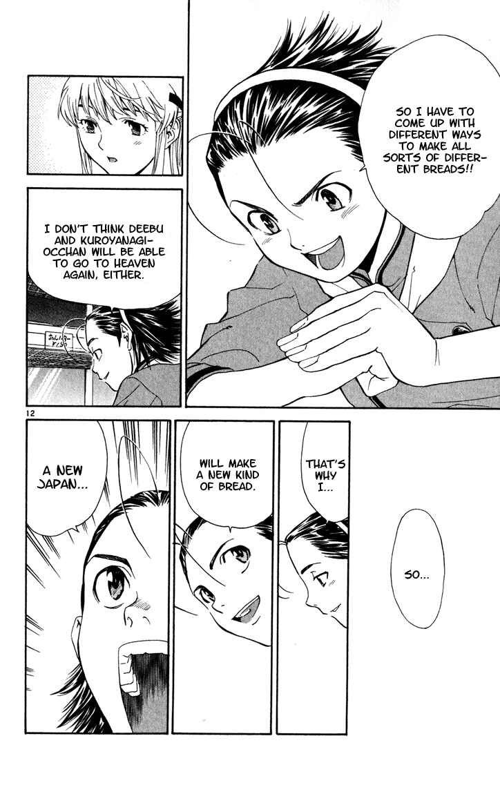 Yakitate!! Japan Chapter 45 - Page 12