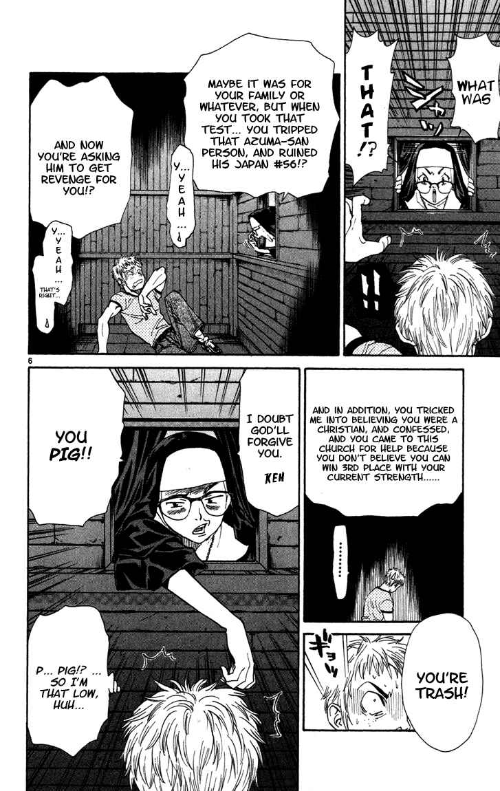 Yakitate!! Japan Chapter 45 - Page 6