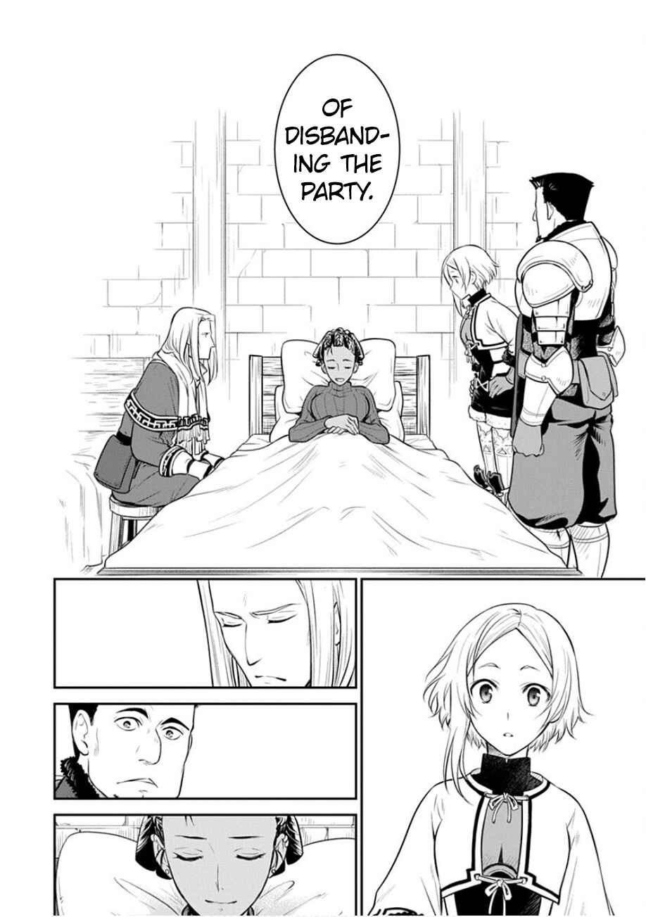 Mushoku Tensei ~Isekai Ittara Honki Dasu~ Shitsui no Majutsushi Hen Chapter 19 - Page 16