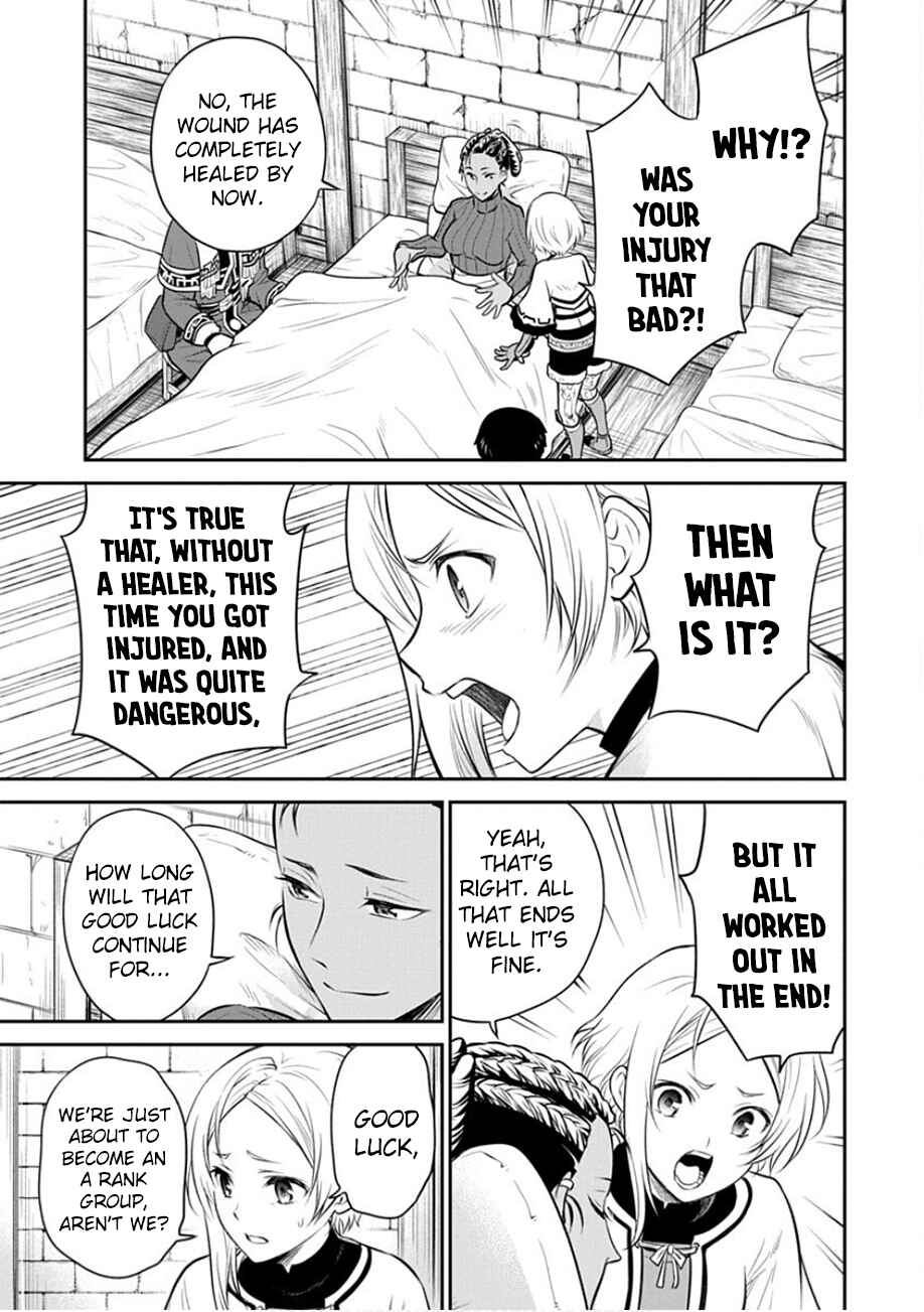 Mushoku Tensei ~Isekai Ittara Honki Dasu~ Shitsui no Majutsushi Hen Chapter 19 - Page 17
