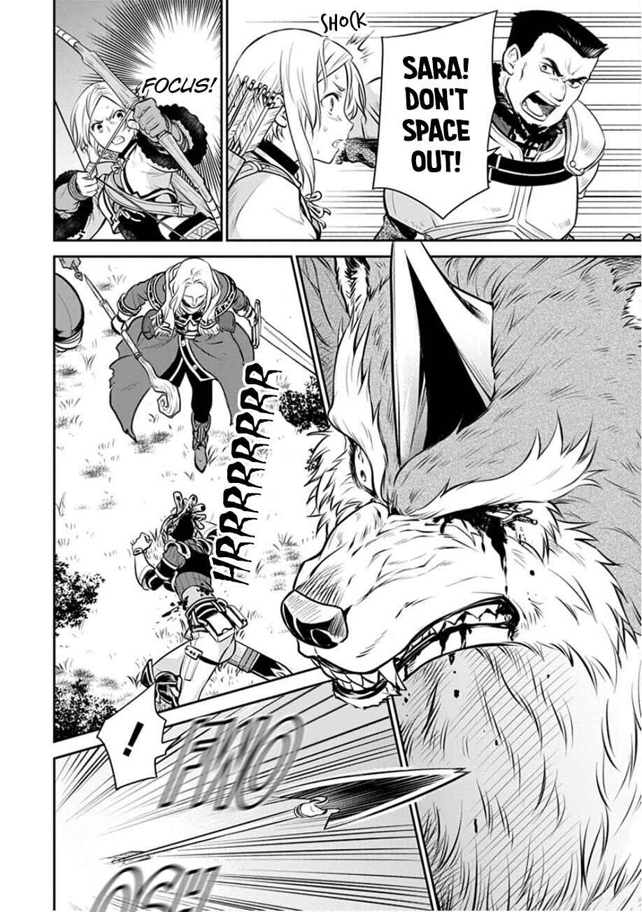 Mushoku Tensei ~Isekai Ittara Honki Dasu~ Shitsui no Majutsushi Hen Chapter 19 - Page 4