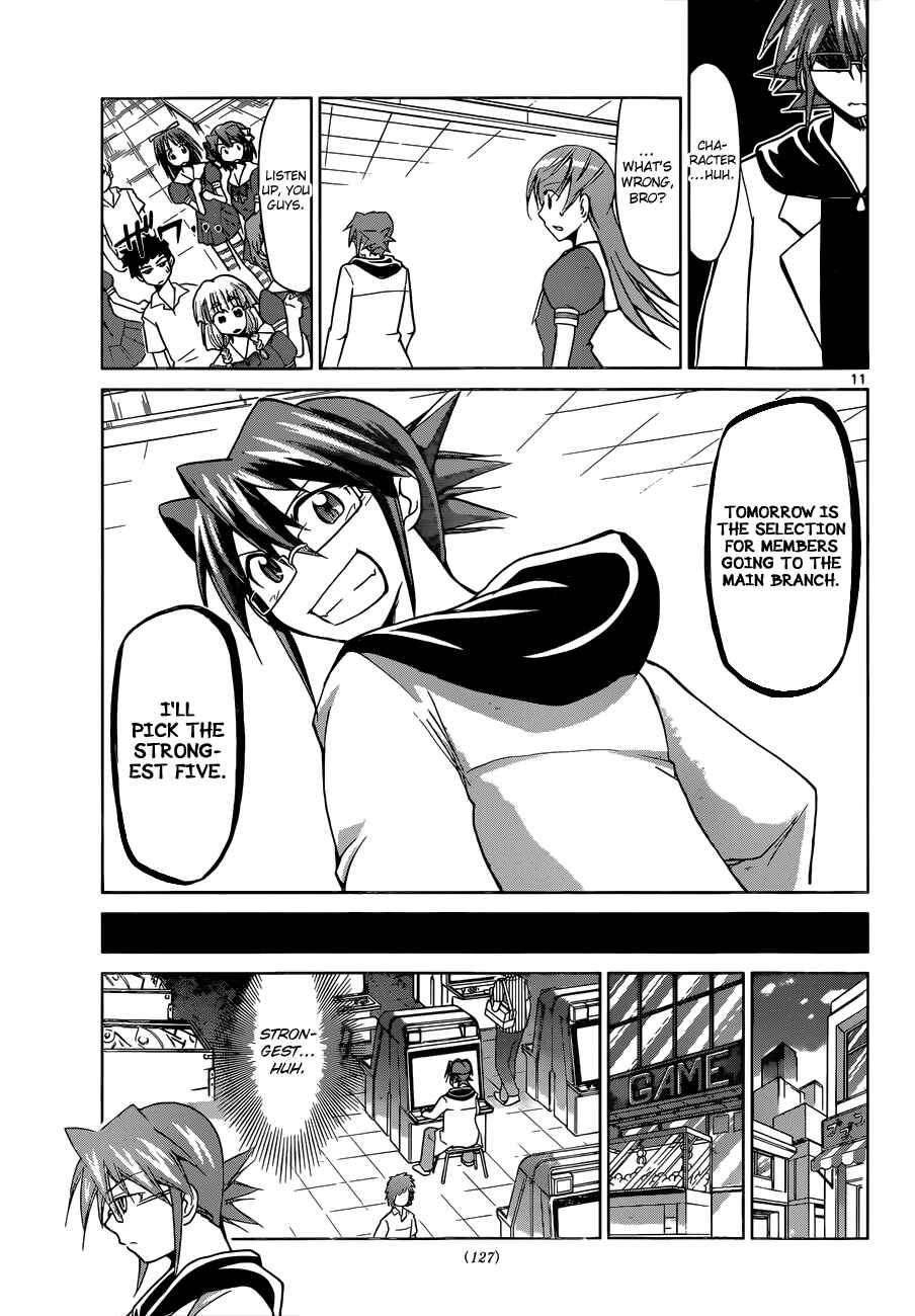 Denpa Kyoushi Chapter 80 - Page 11