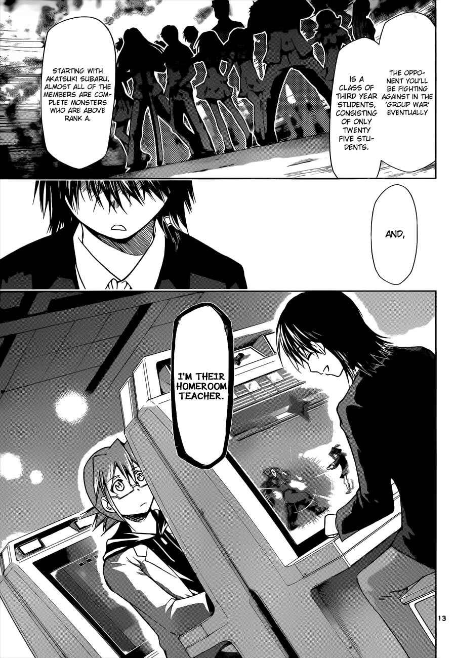 Denpa Kyoushi Chapter 80 - Page 13