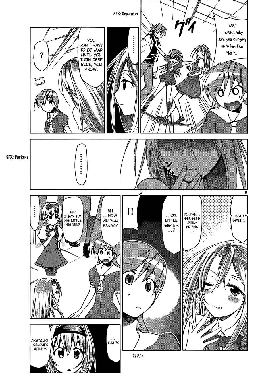 Denpa Kyoushi Chapter 80 - Page 5