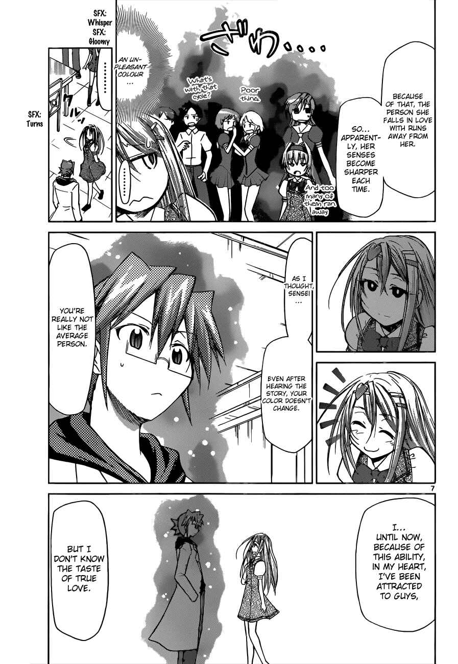 Denpa Kyoushi Chapter 80 - Page 7