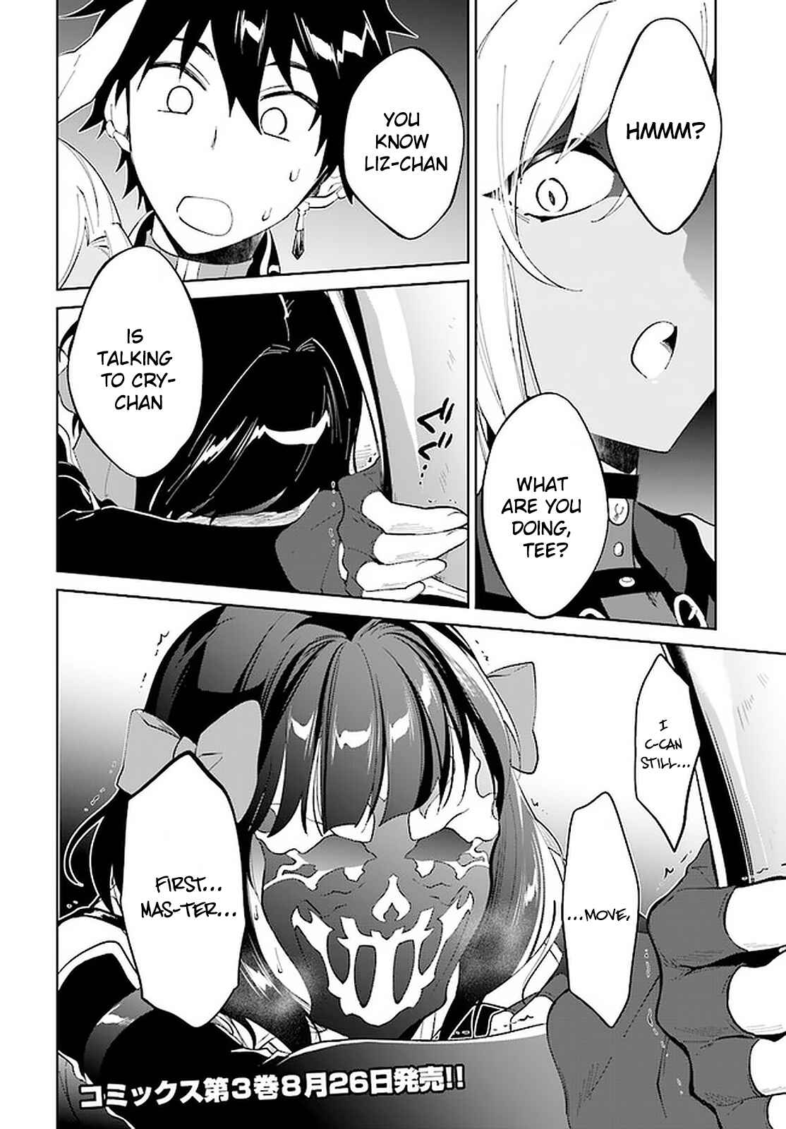 Nageki no Bourei wa Intai Shitai ~Saijaku Hunter ni Yoru Saikyou Party Ikuseijutsu~ Chapter 15 - Page 29