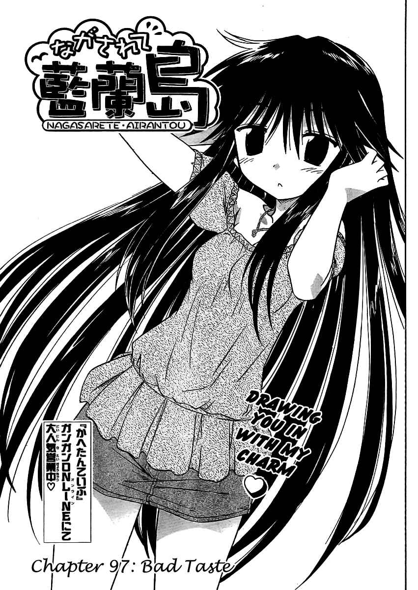 Nagasarete Airantou Chapter 97 - Page 10