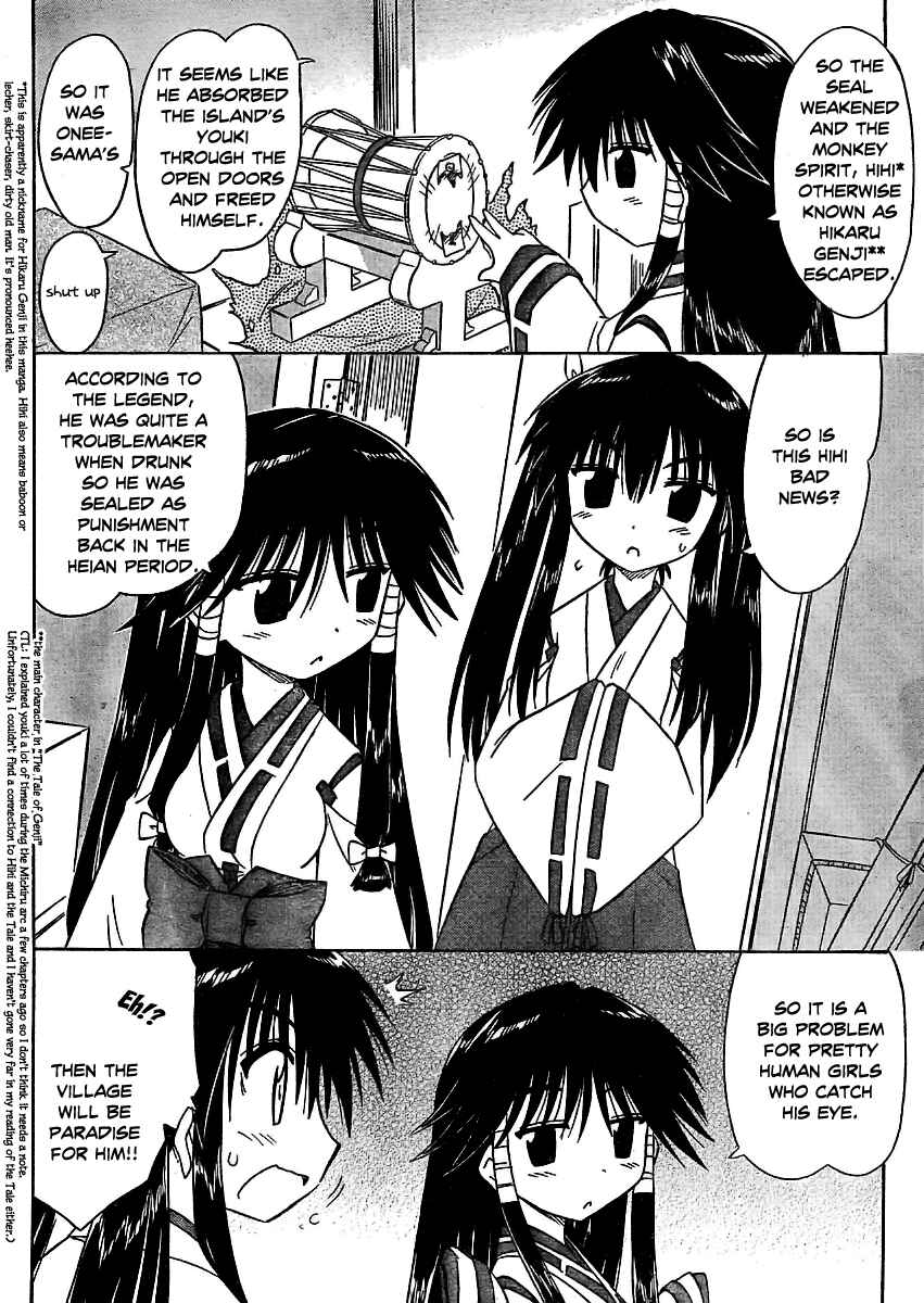 Nagasarete Airantou Chapter 97 - Page 11