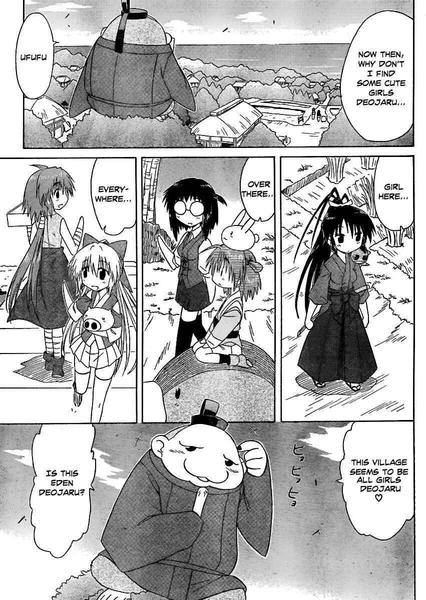 Nagasarete Airantou Chapter 97 - Page 12