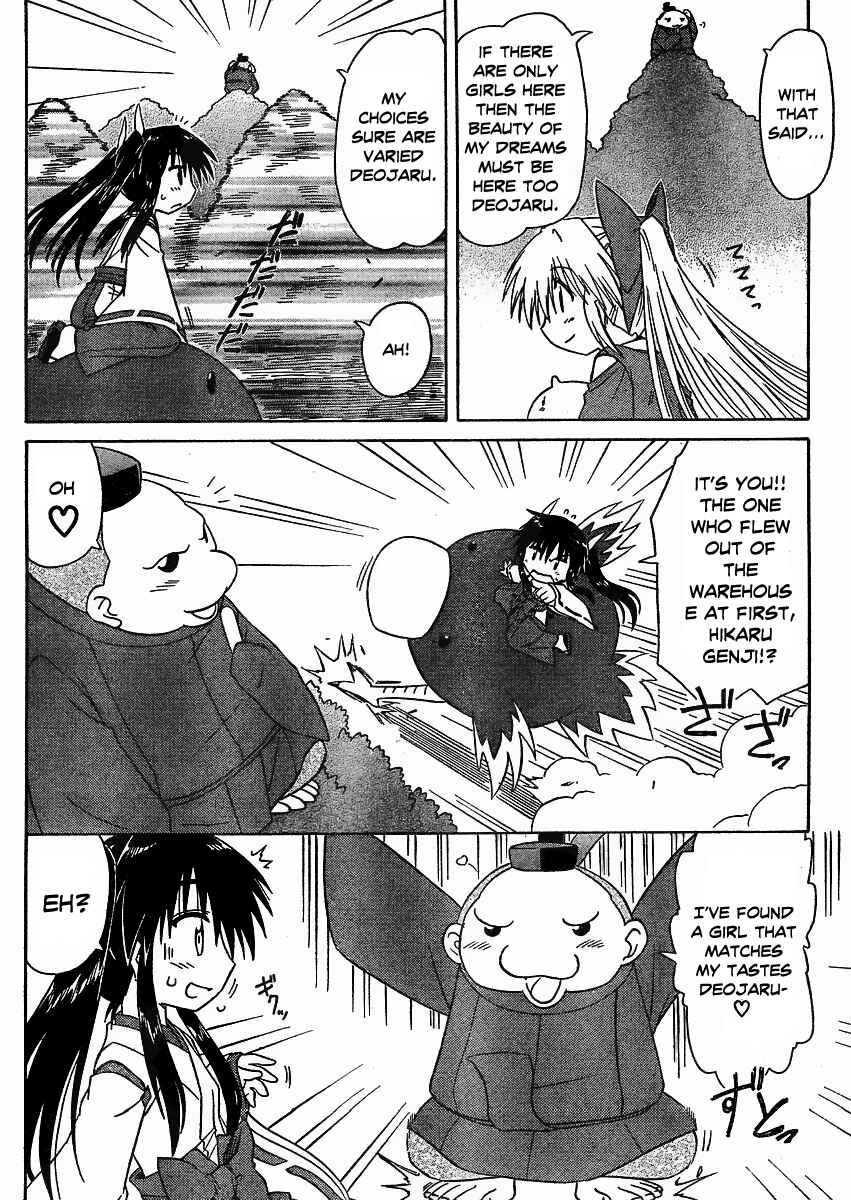 Nagasarete Airantou Chapter 97 - Page 13