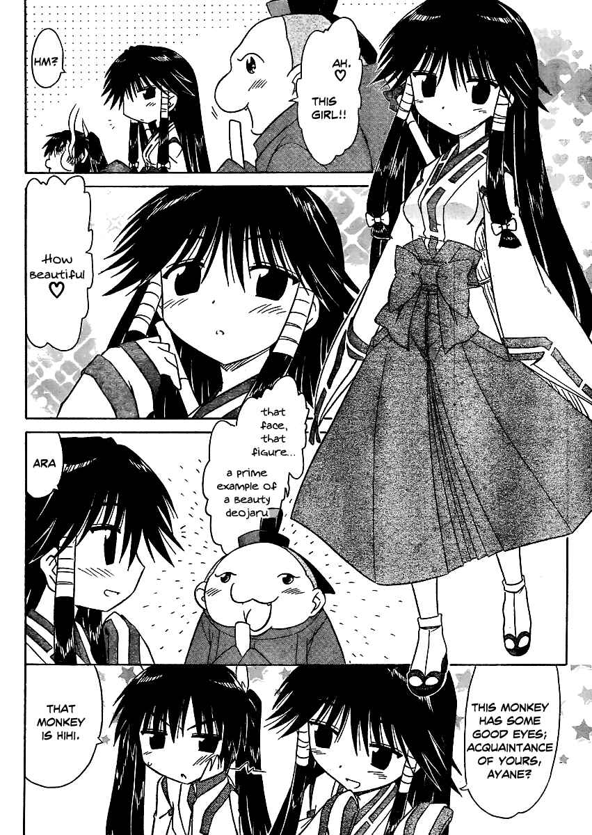 Nagasarete Airantou Chapter 97 - Page 15