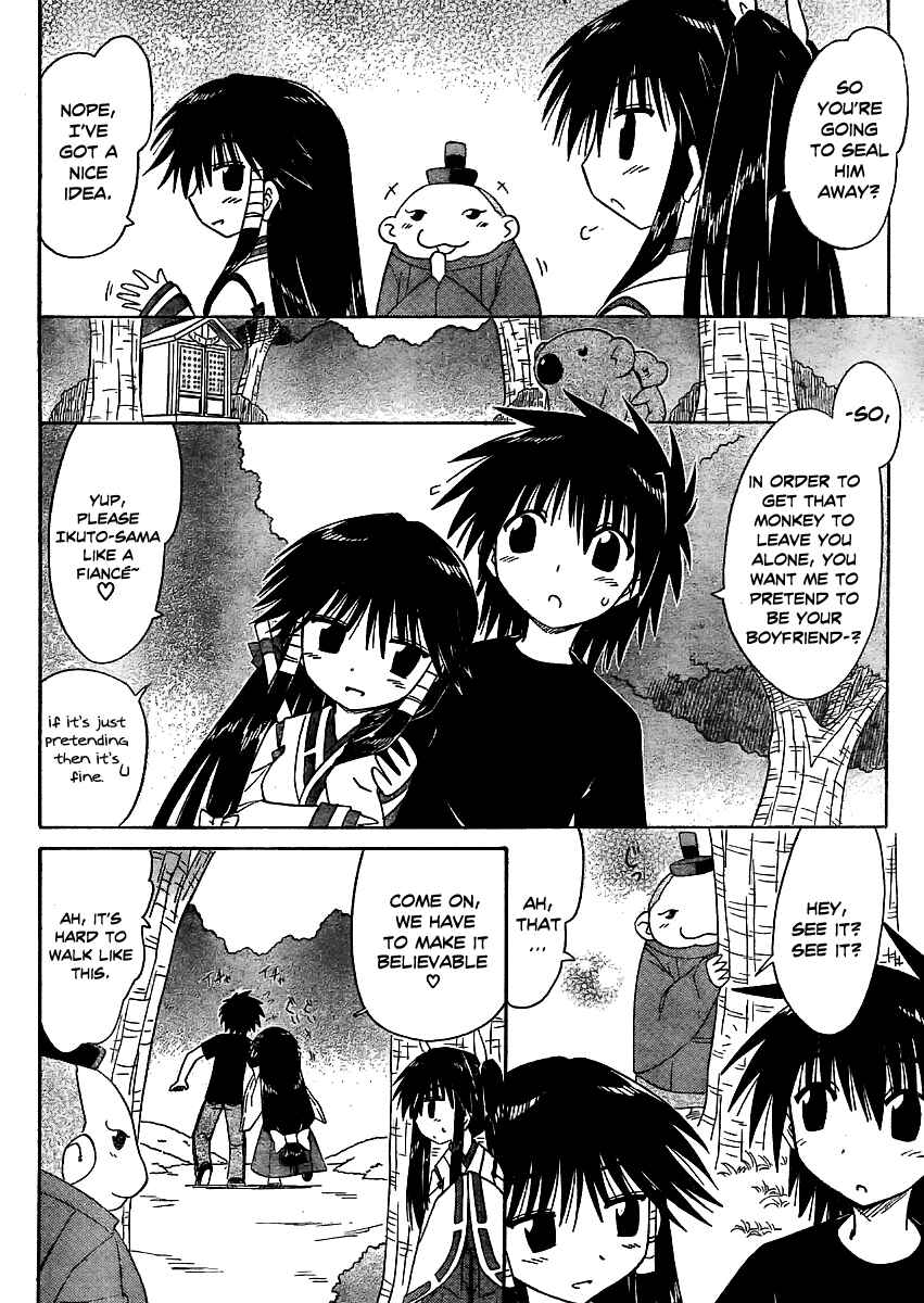 Nagasarete Airantou Chapter 97 - Page 19