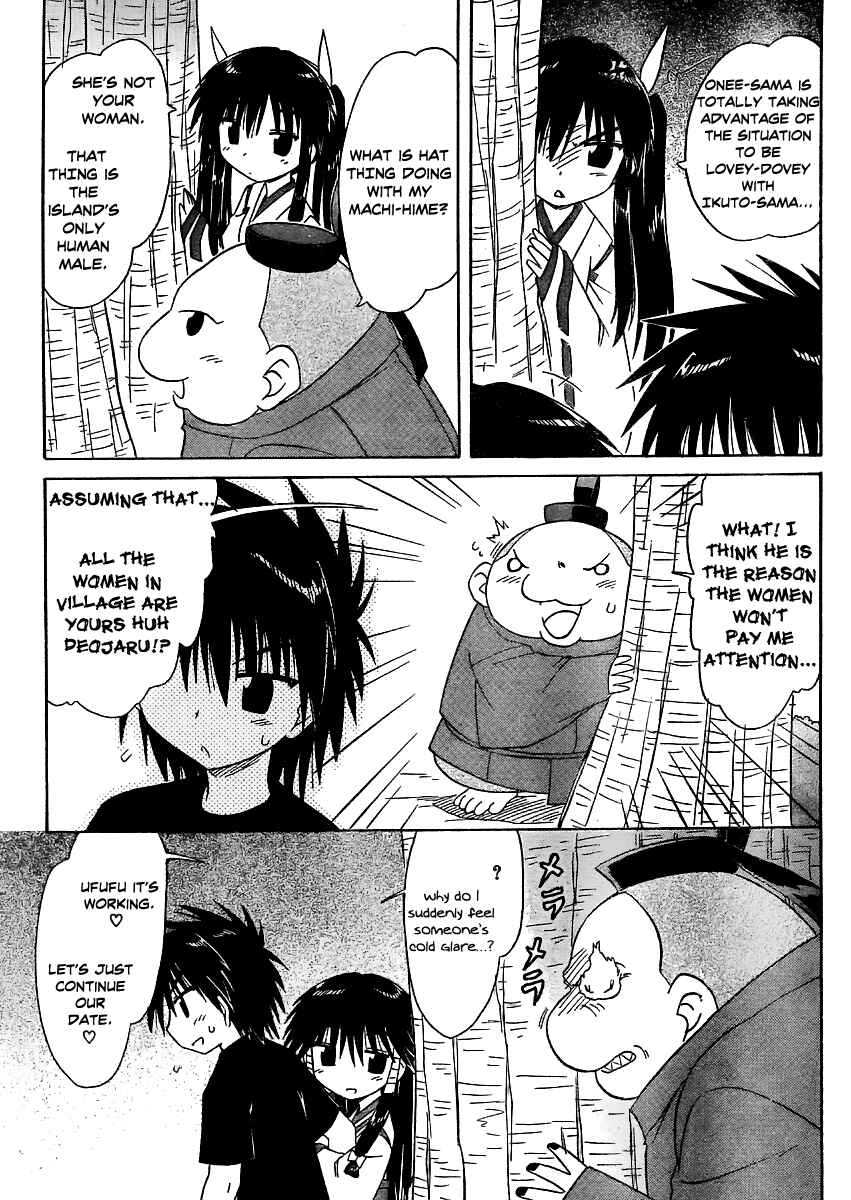 Nagasarete Airantou Chapter 97 - Page 20