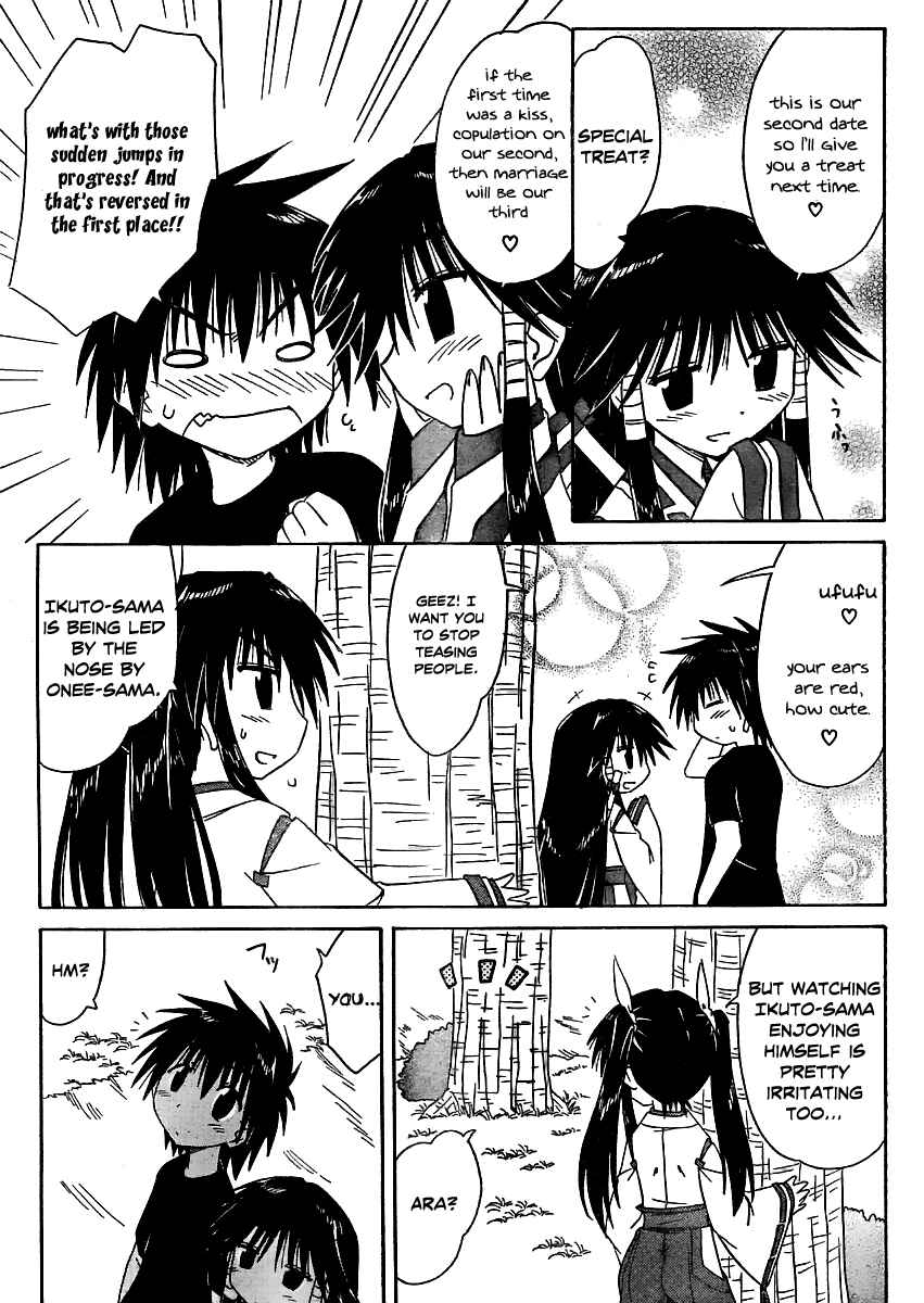 Nagasarete Airantou Chapter 97 - Page 22