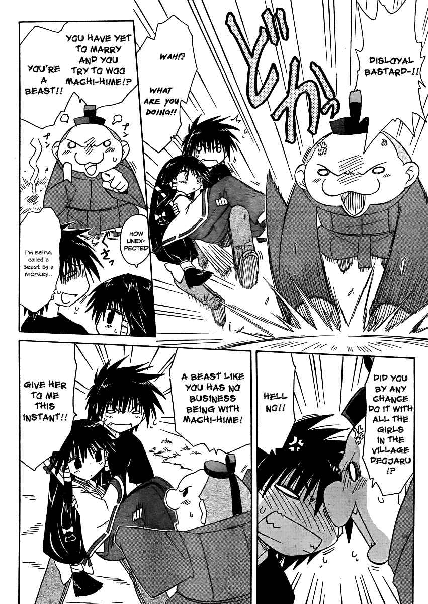 Nagasarete Airantou Chapter 97 - Page 23