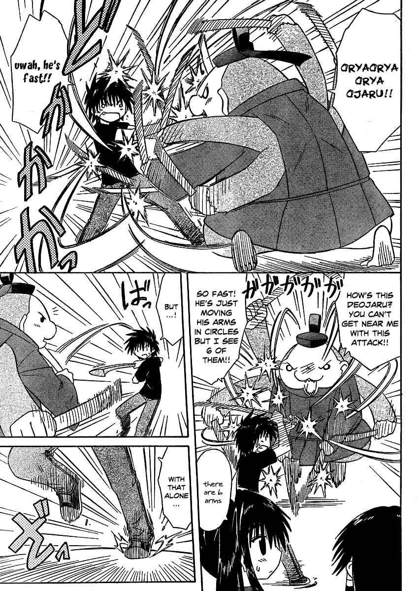 Nagasarete Airantou Chapter 97 - Page 26