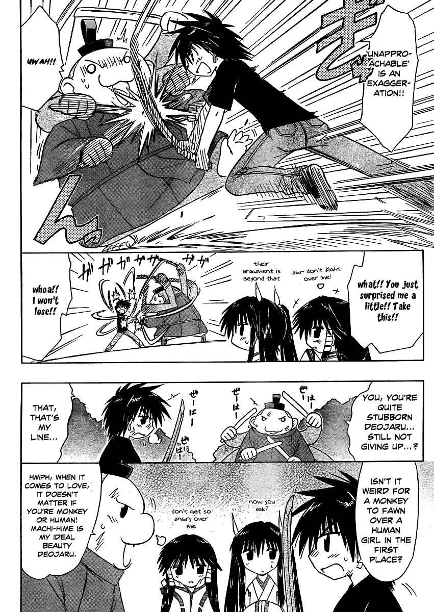 Nagasarete Airantou Chapter 97 - Page 27