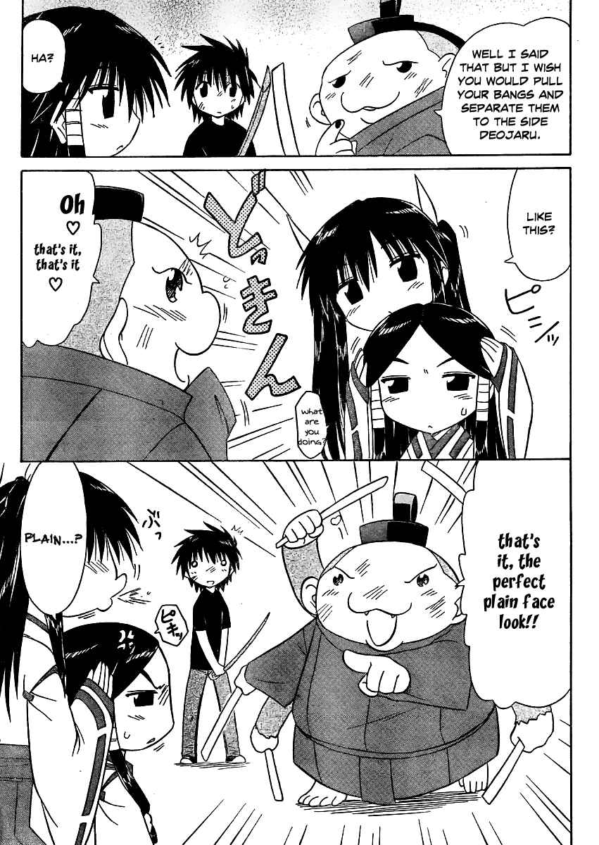 Nagasarete Airantou Chapter 97 - Page 28