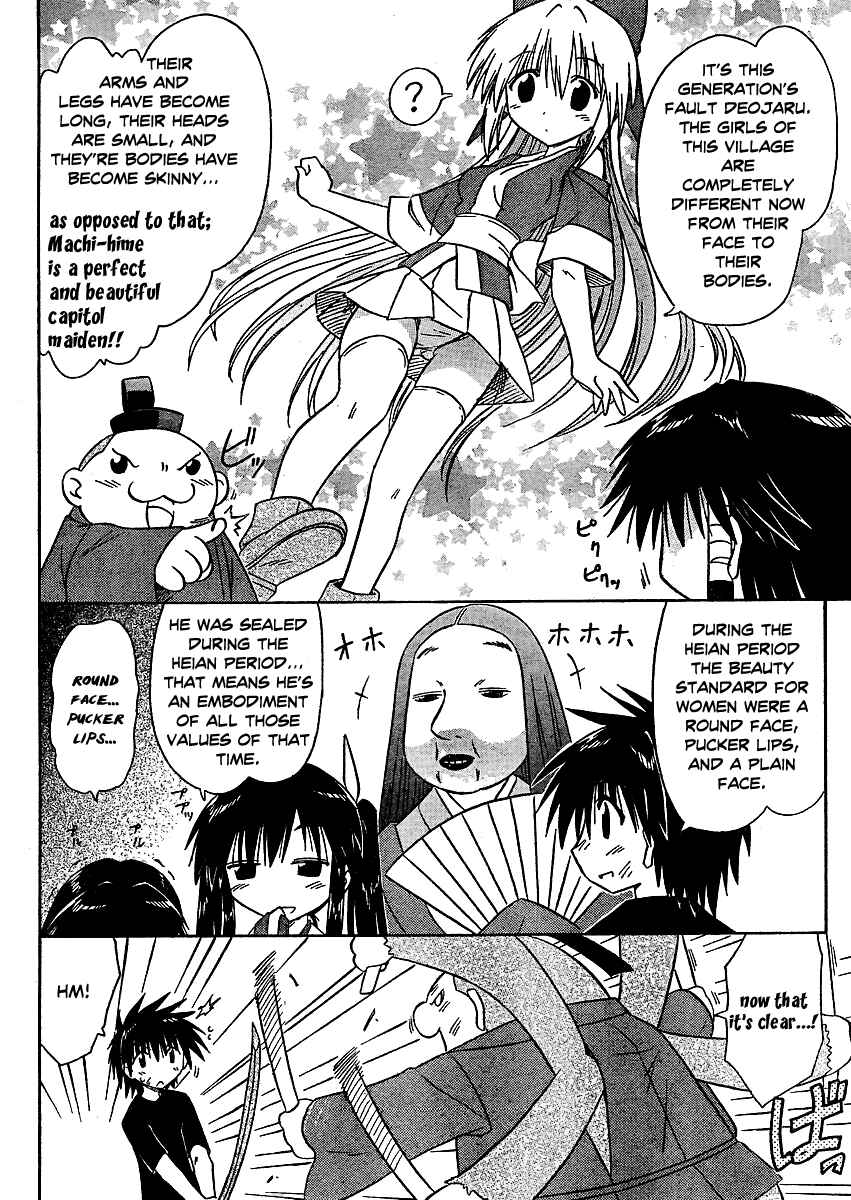 Nagasarete Airantou Chapter 97 - Page 29