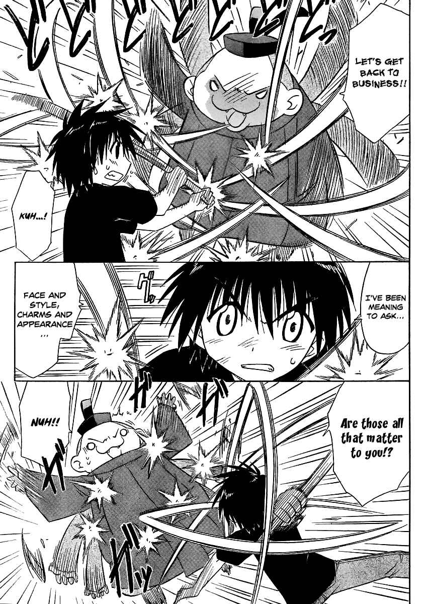 Nagasarete Airantou Chapter 97 - Page 30
