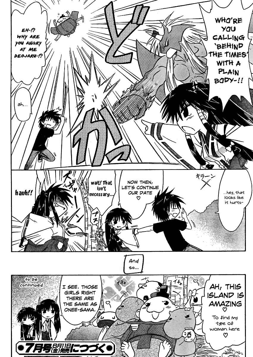 Nagasarete Airantou Chapter 97 - Page 31