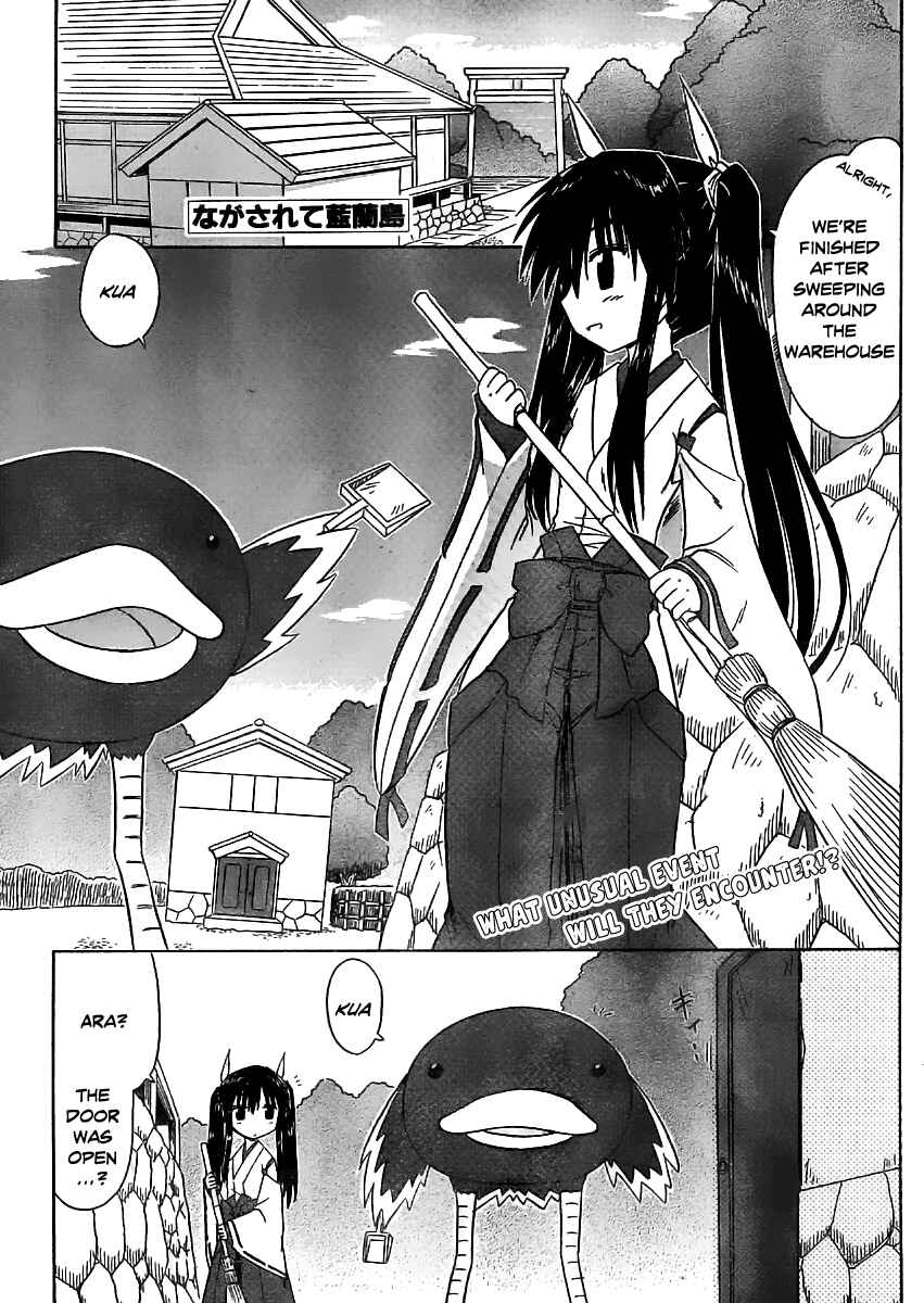 Nagasarete Airantou Chapter 97 - Page 8