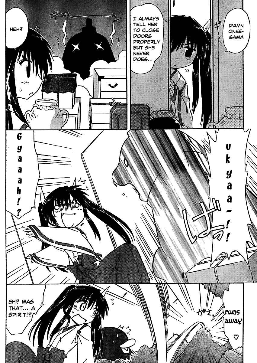 Nagasarete Airantou Chapter 97 - Page 9