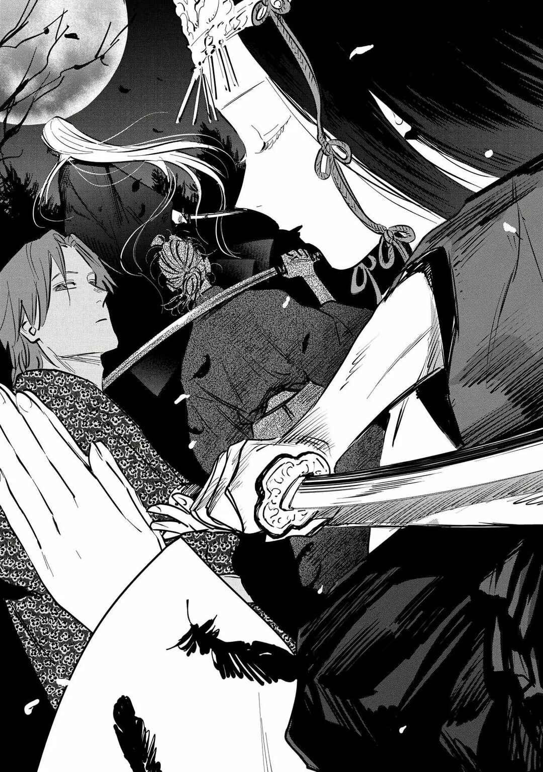 Kijin Gentoushou Chapter 1 - Page 13