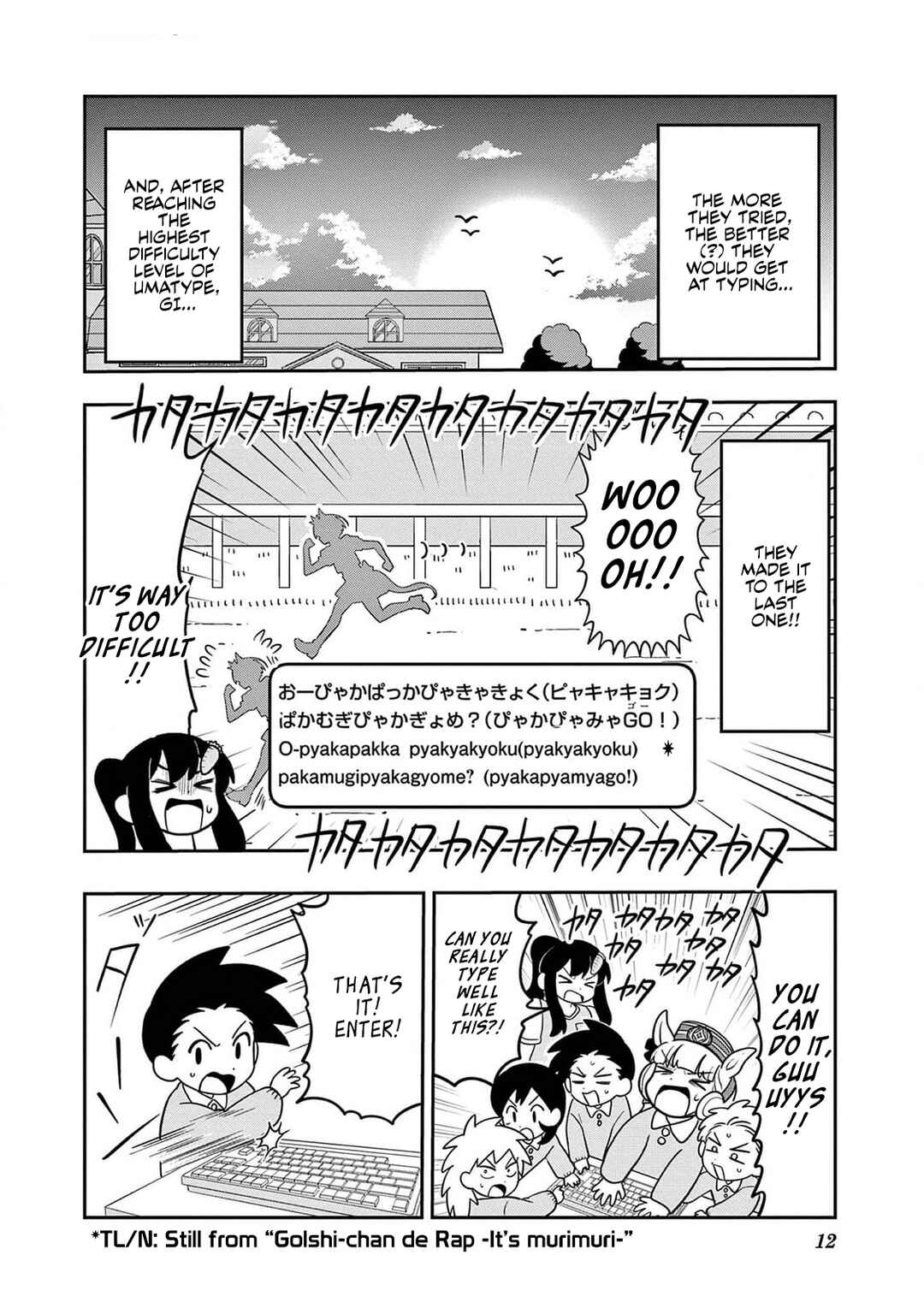 Umamusume - Pretty Derby PisuPisu☆SupiSupi - Golshi-chan Chapter 17 - Page 13