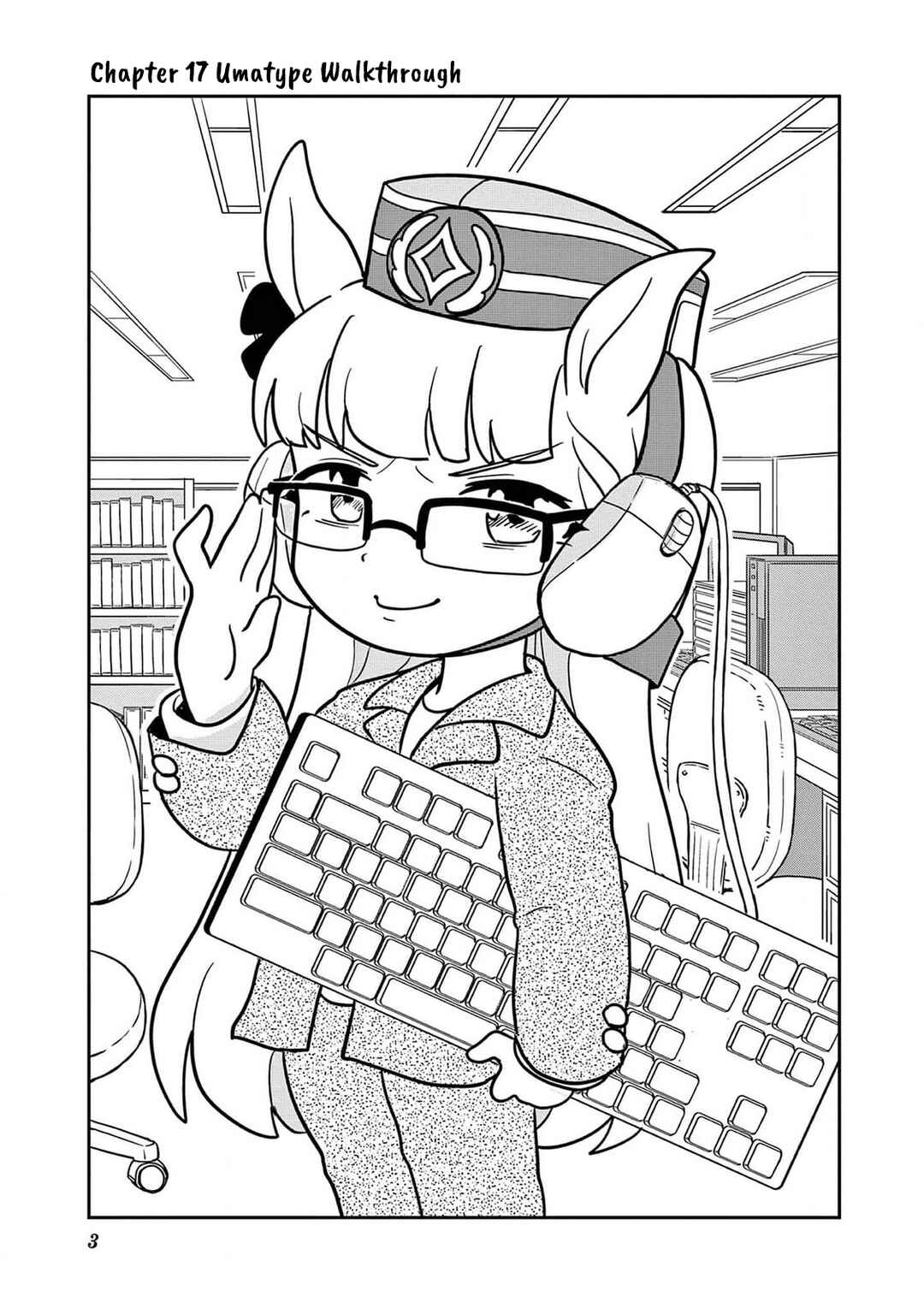 Umamusume - Pretty Derby PisuPisu☆SupiSupi - Golshi-chan Chapter 17 - Page 4
