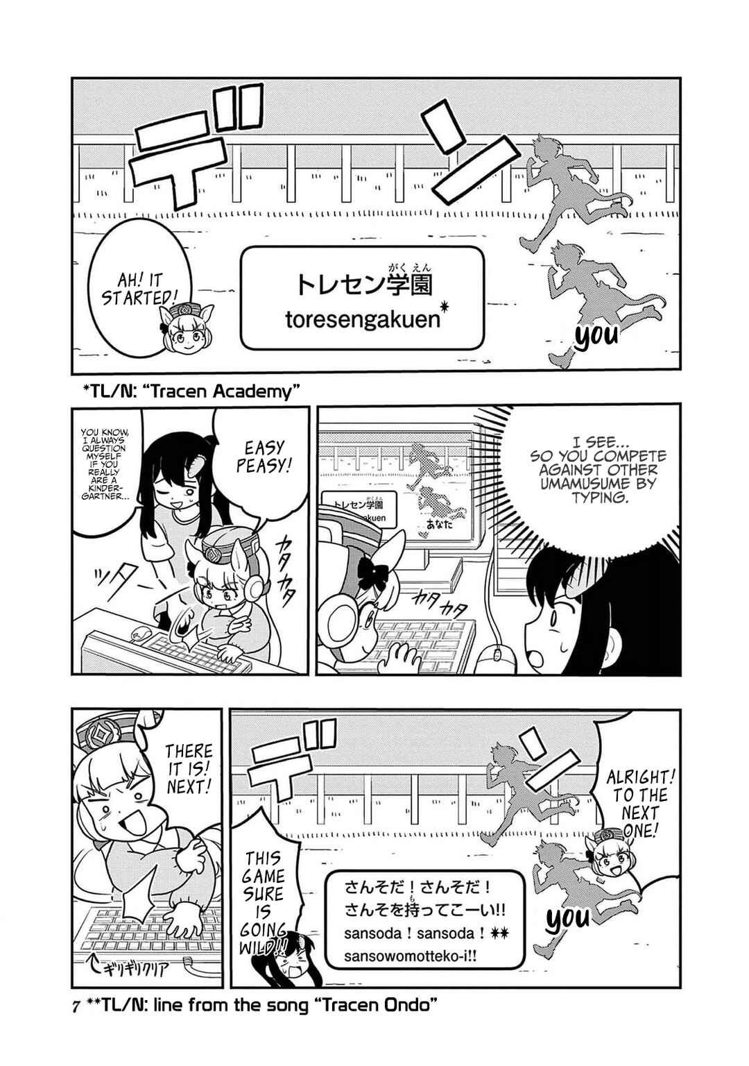 Umamusume - Pretty Derby PisuPisu☆SupiSupi - Golshi-chan Chapter 17 - Page 8