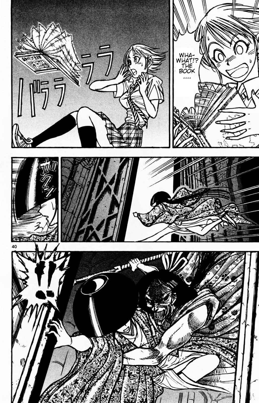 Moonlight Act Chapter 1.3 - Page 1