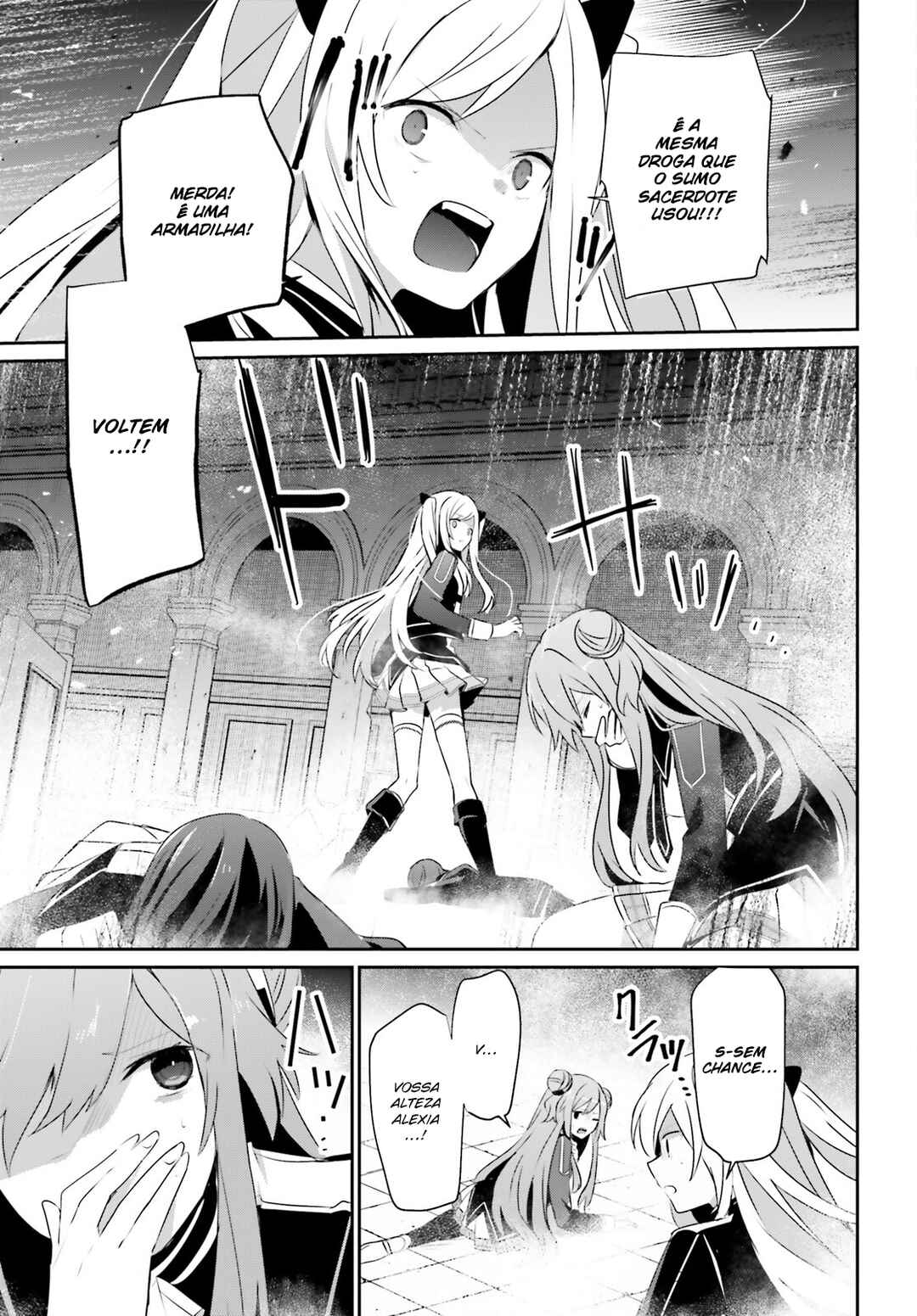 Kage no Jitsuryokusha ni Naritakute! Chapter 64 - Page 18